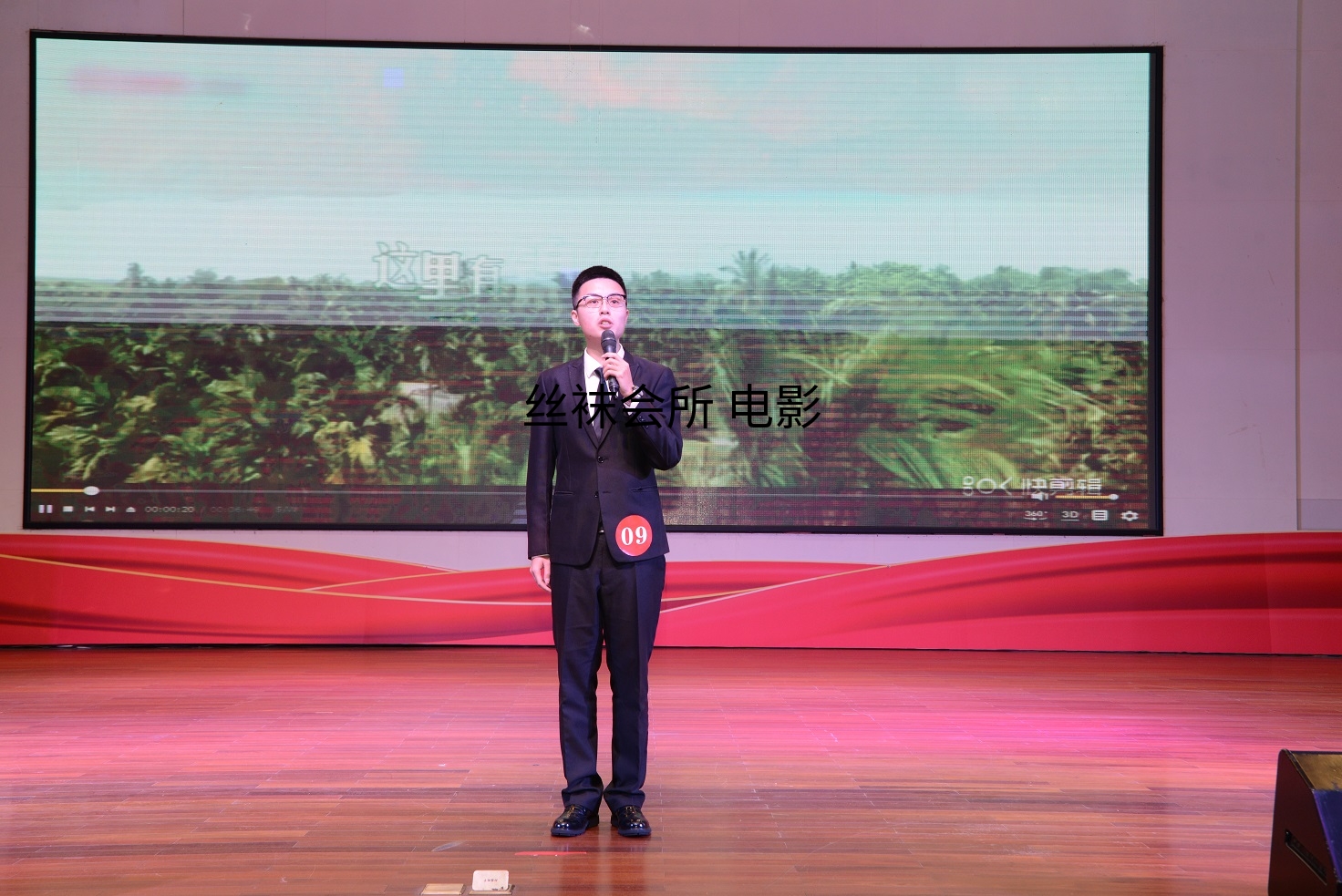 参赛选手唐吕俊驰